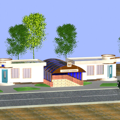 Stantsiya "Grushevka"
