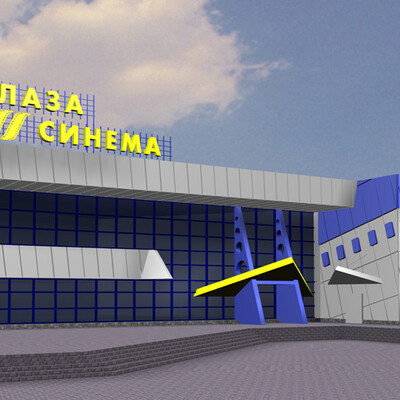 Kinoteatr byivshiy "Pleven"