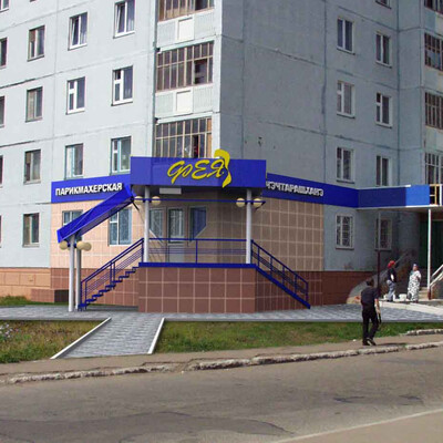 Parikmaherskaya