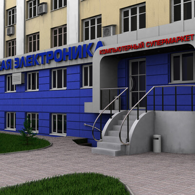 kompyuternyiy supermarket