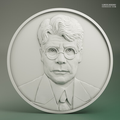 Academician Gubkin