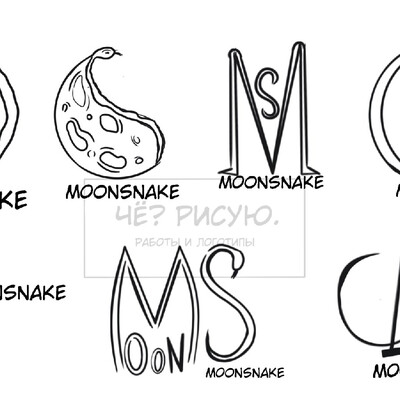 Moon Snake