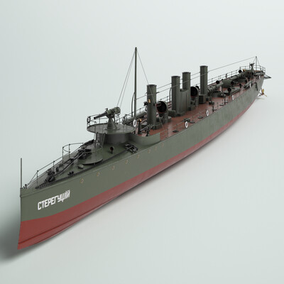 Destroyer "Guarding"