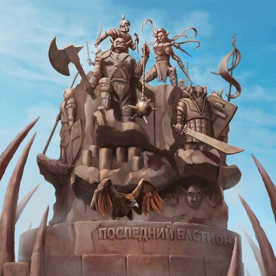 Monument
