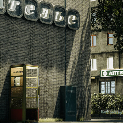 cccp