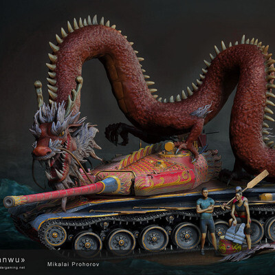 “Duanwu”