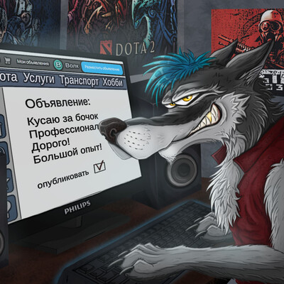 Announcement