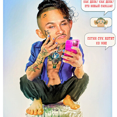 rapper Morgenstern