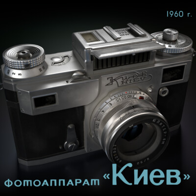 "Kiev 4", an old soviet camera.