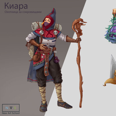 Kiara - Treasure hunter