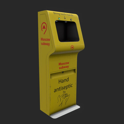 Sanitizer