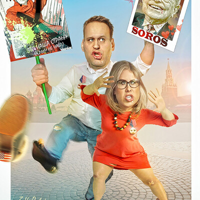 Lyubov Sobol and Alexey Navalny (George Soros +). Official caricature