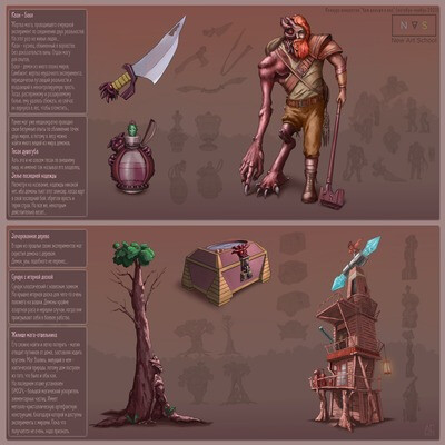 Concept art