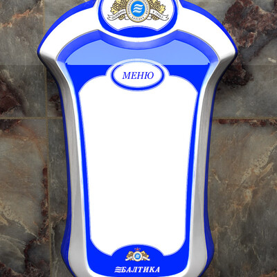 light menu  "Baltika"