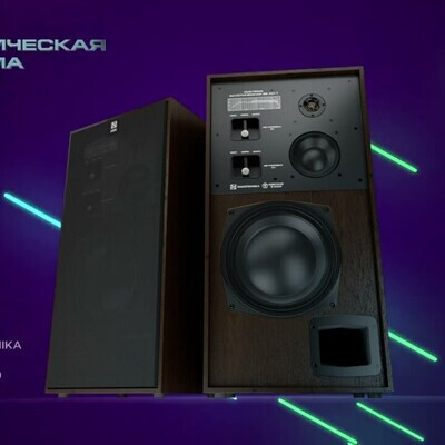 AS 35-1.  USSR HiFi Legend.