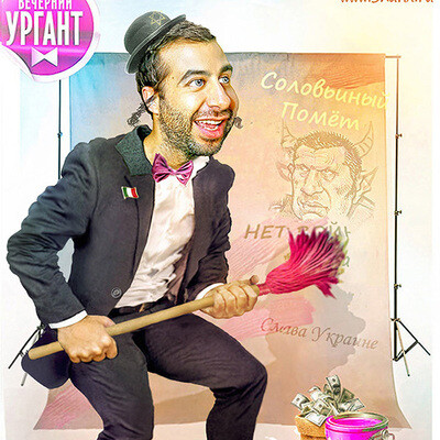 Ivan Urgant celebrity caricatures