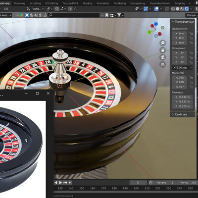 Roulette (casino)