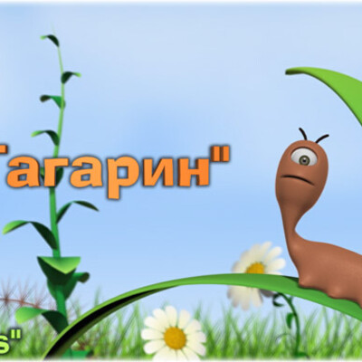 "GaGarin"