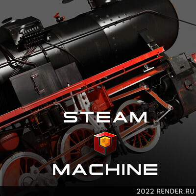 Steam Machine by Timur Naumov