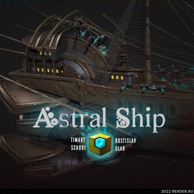 Ship Rostislav
