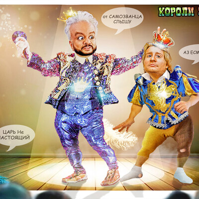 Variety kings Philip Kirkorov, Nikolai Baskov, Sergei Zverev