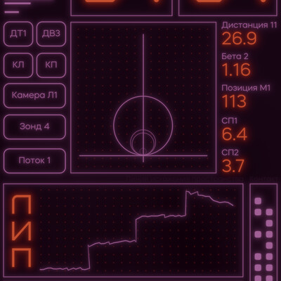 FUI 001