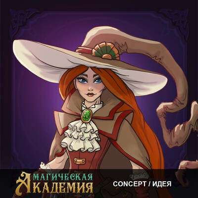 Concept "Magic Academy" _2