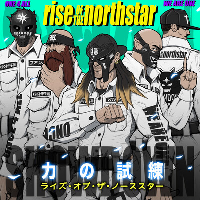 RISE OF THE NORTHSTAR - music album cover design