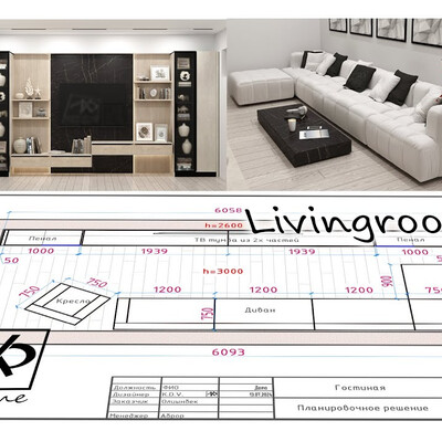 Livingroom