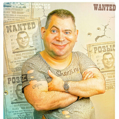 Wanted. Red Bison