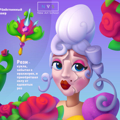 Character Rose Doll and props