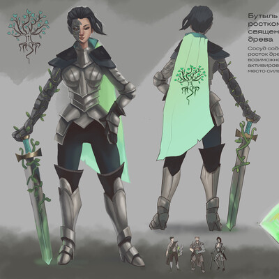 Order of the stone knights