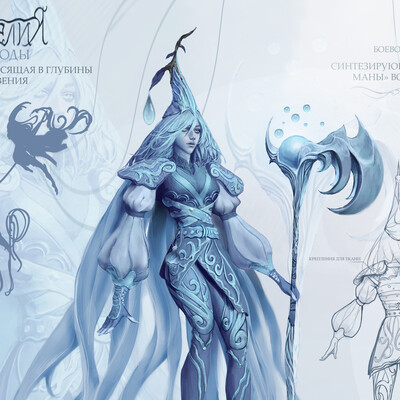 Astelia - mage of water