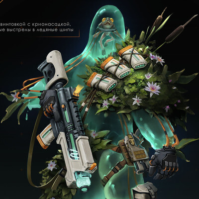Swamp warrior