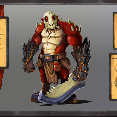 Naurg - warriors of the barbarian fire tribe