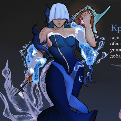 Chrysalis - water sage and the keeper of the ocean heart