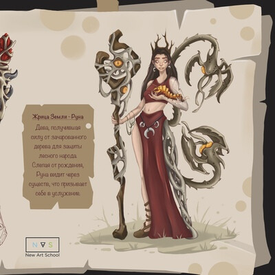 Priestess of the Earth - Runa