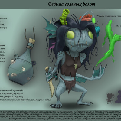 Witch of the salt swamps