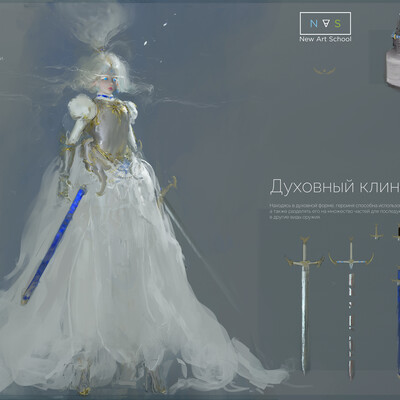 Princess of the Wind