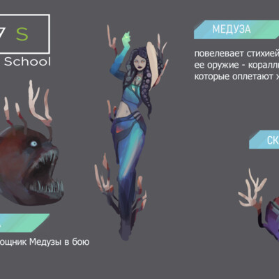 Medusa
