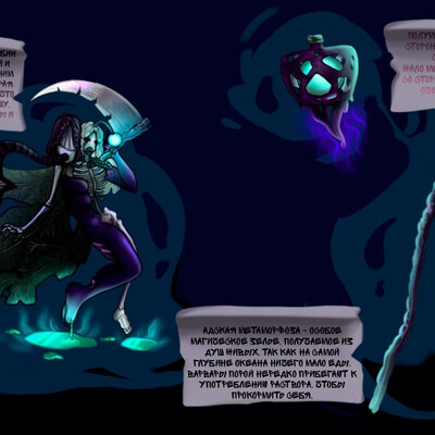 Kohucii and Leya