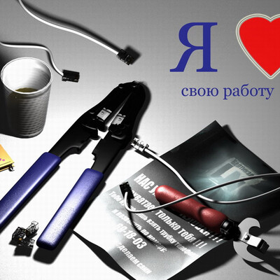 Love_job