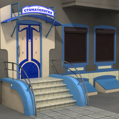 Stomatologicheskiy kabinet