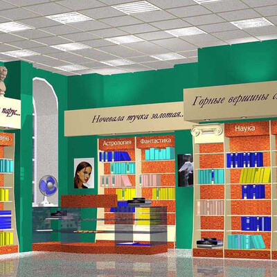 vokzal moskovskiy magazin