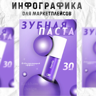product card