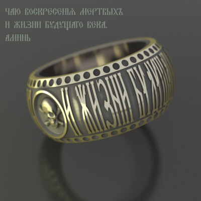 Ring A2
