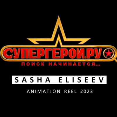 Superheroes.ru animation reel