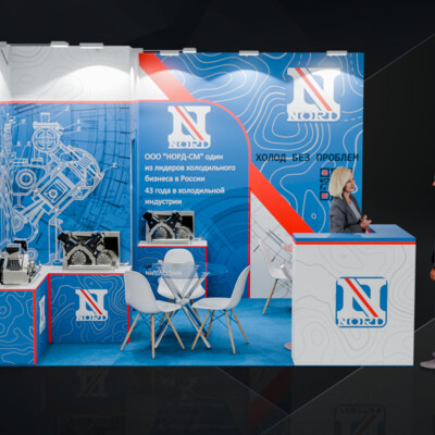 Exhibition stand №2
