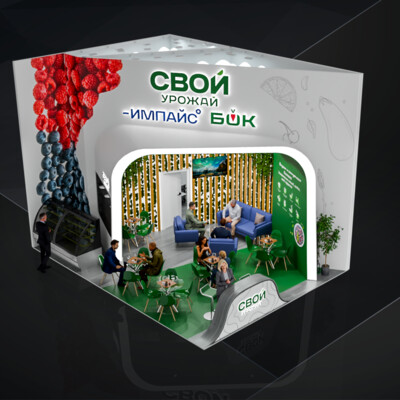 Exhibition stand №5