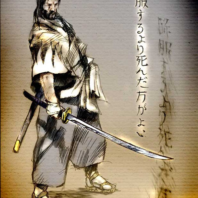ronin